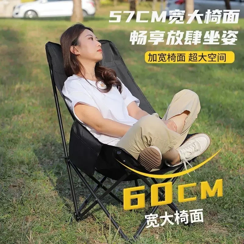 高靠背月亮椅折叠椅户外露营野餐折叠月亮椅野营钓椅户外露营椅