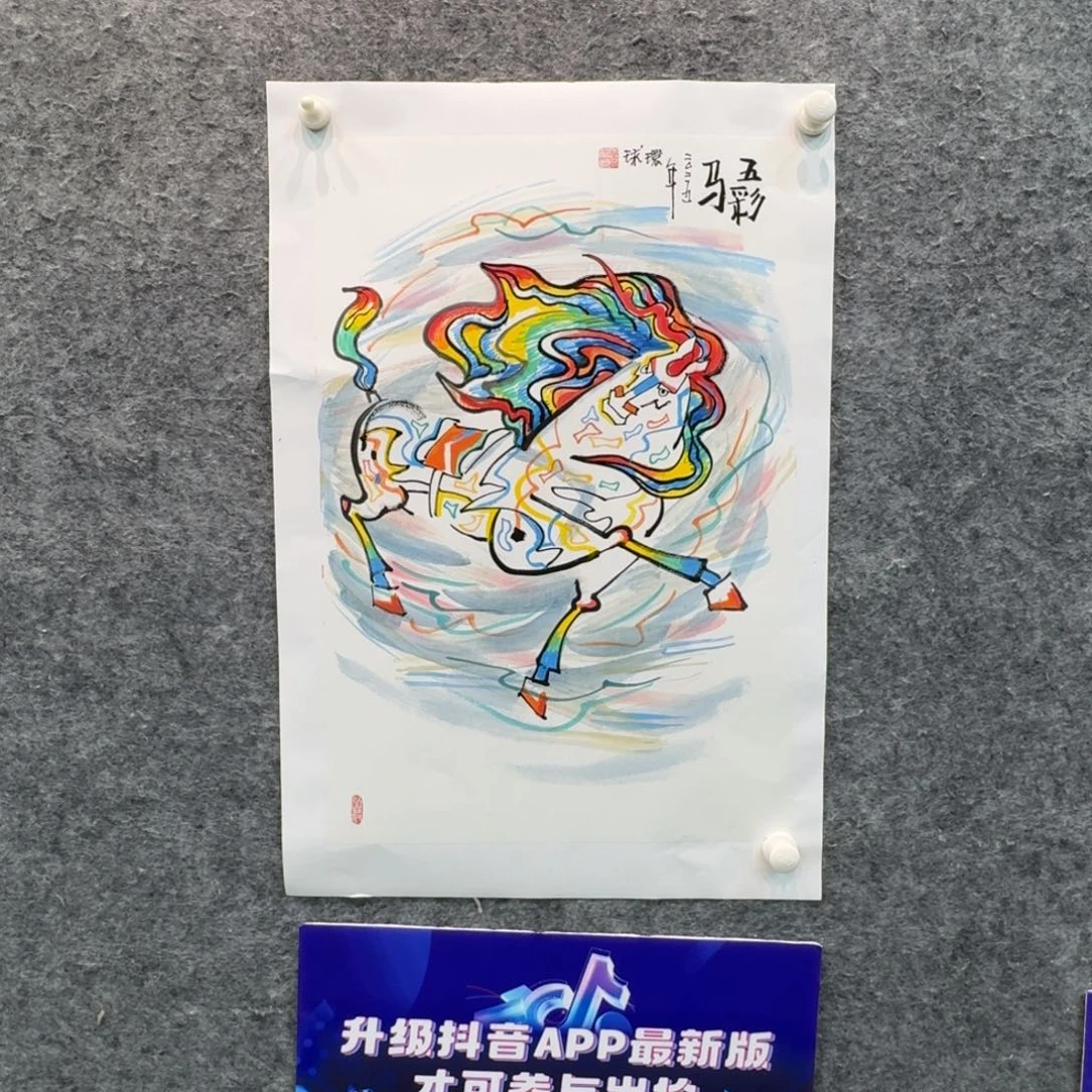 国画国画HHQ国画作品