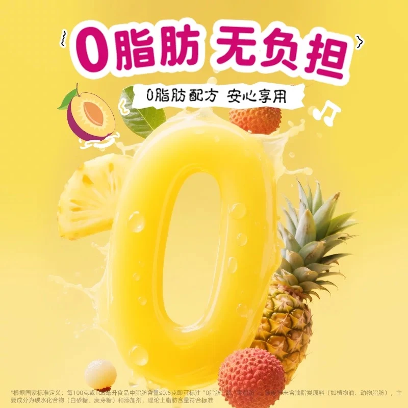 旺旺QQ糖酸薯条大作战(菠萝荔枝味)48g*10