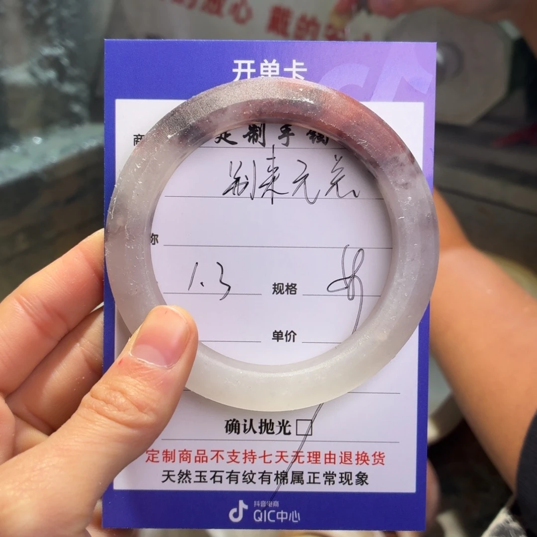 别****石英质玉未镶嵌手镯