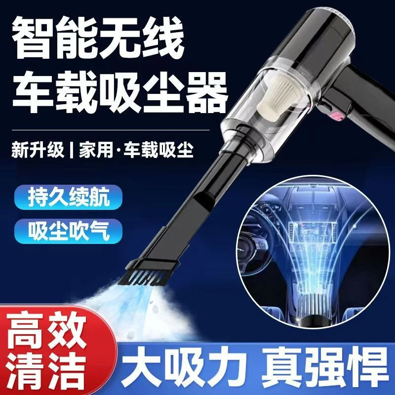 德国无线车载吸尘器吸力大功率充电汽车车用家用吹吸两用便携T230