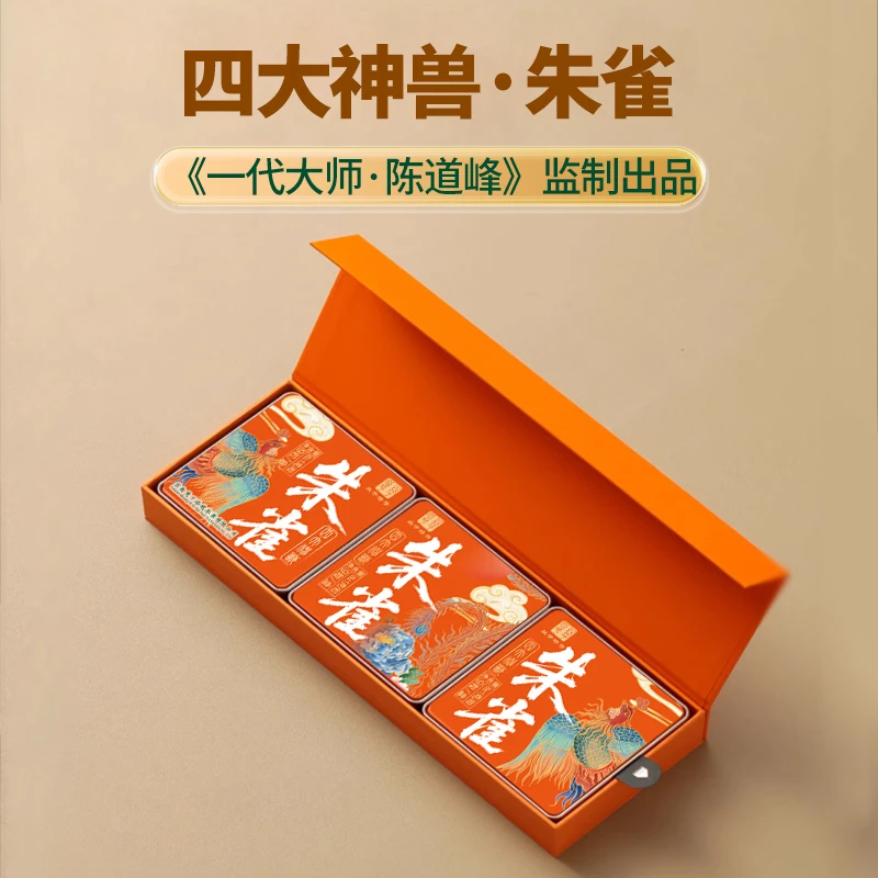 【双子塔号】2025年春（四大神兽.朱雀）冰岛古树普洱生茶27粒/盒
