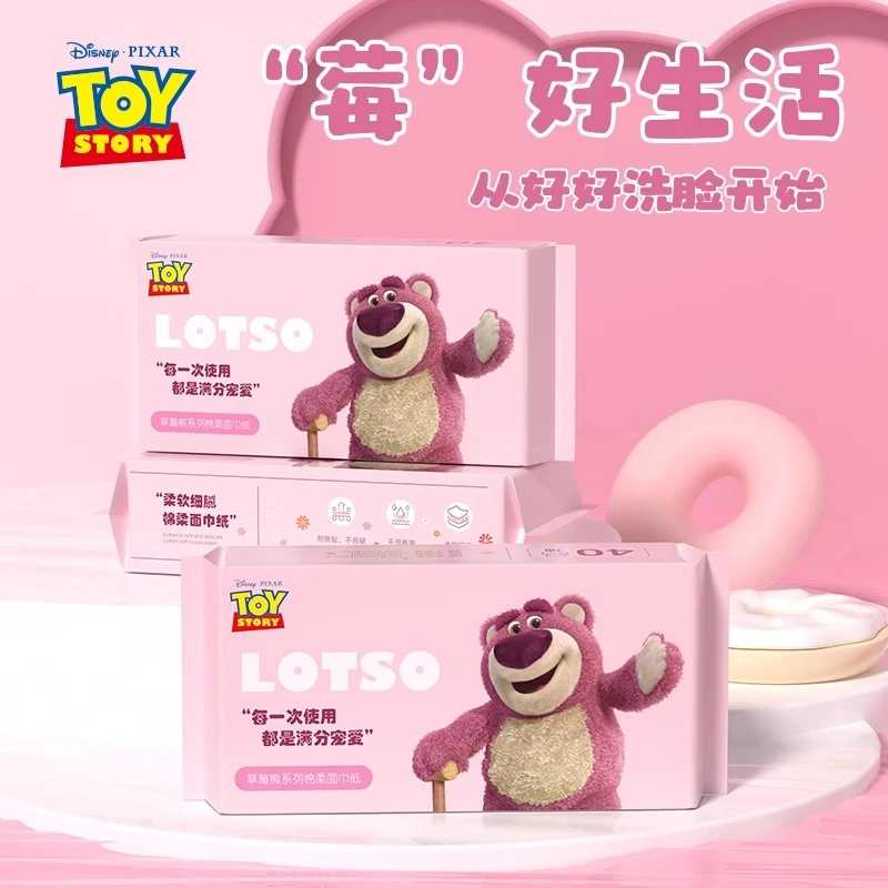 迪士尼草莓熊洗脸巾40抽2包装-JFDH