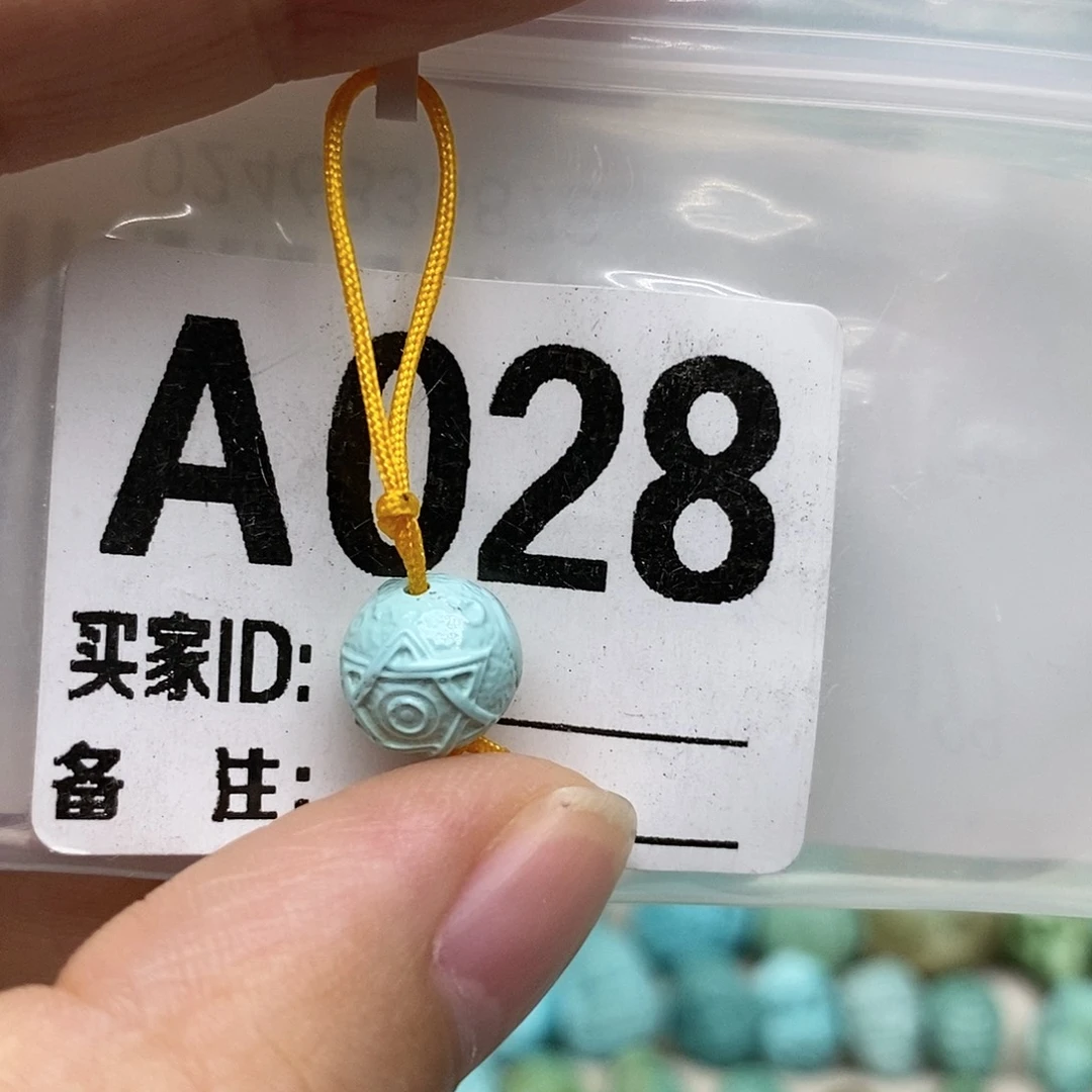 未镶嵌绿松石珠宝半成品