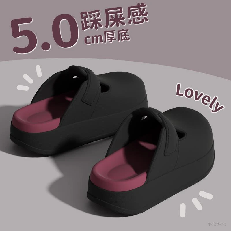 5.0厚底增高踩屎感包头勃肯凉拖鞋女夏季家居室内外穿时尚新款软