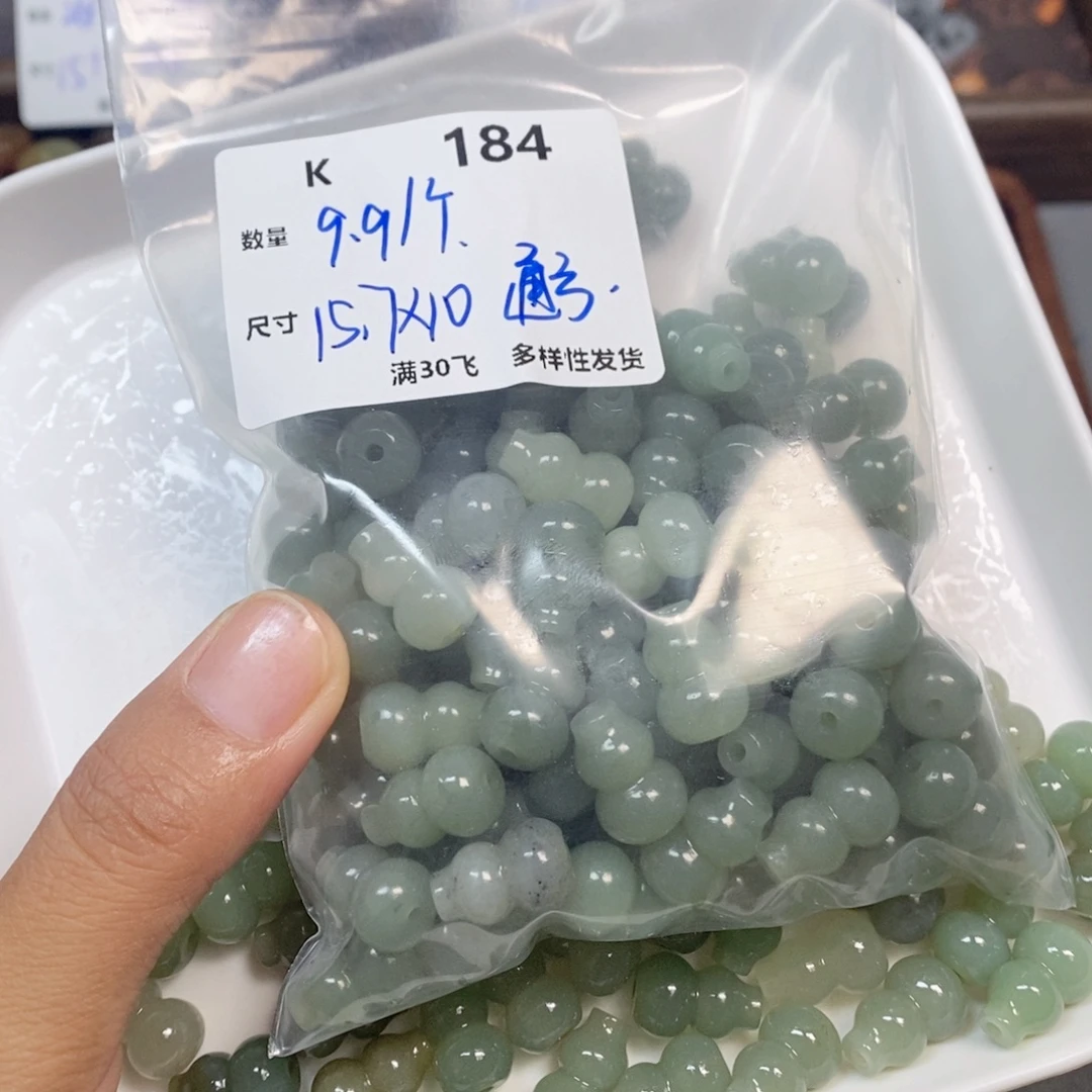 颈饰未镶嵌和田玉（碧玉）K184