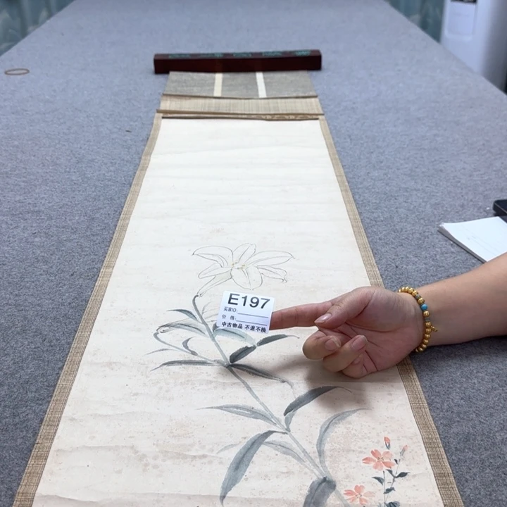 远***者国画197日本回流字画
