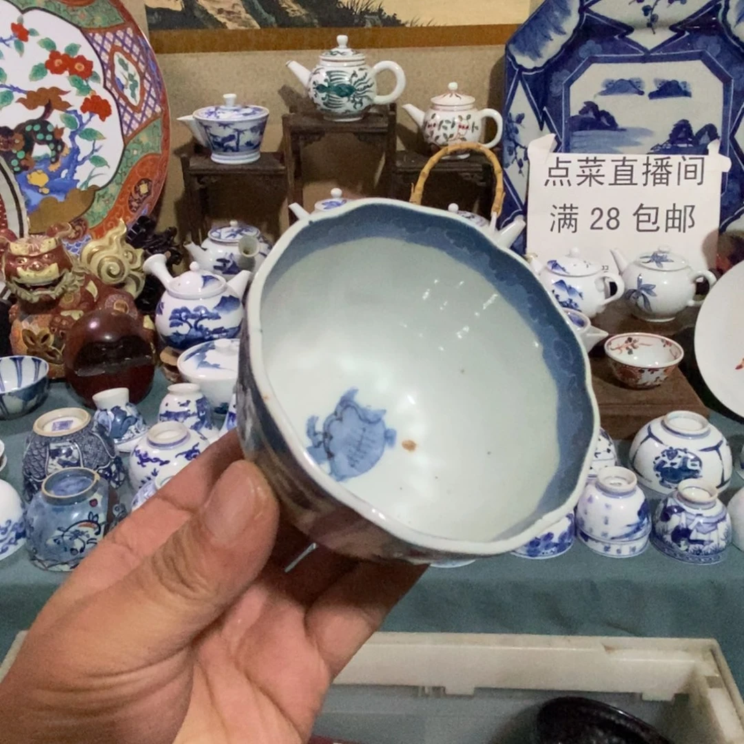 舶来瓷器满28包邮当日凑单
