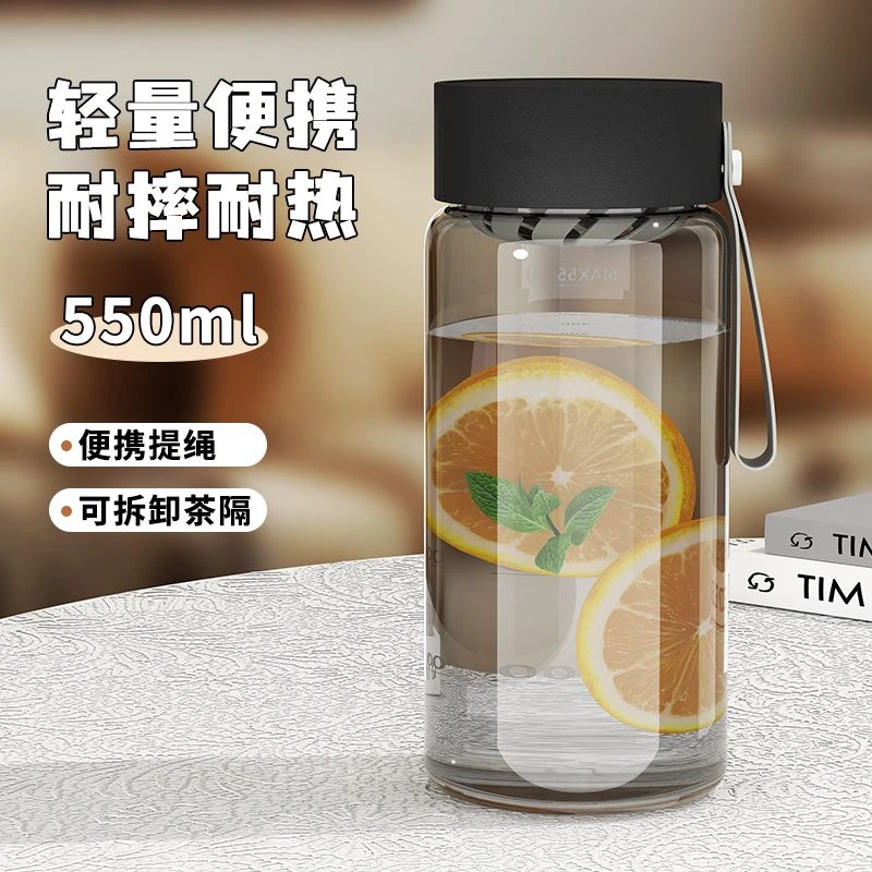 带茶漏随手杯耐摔水壶纯色现代简约塑料杯学生防摔便携户外水杯子