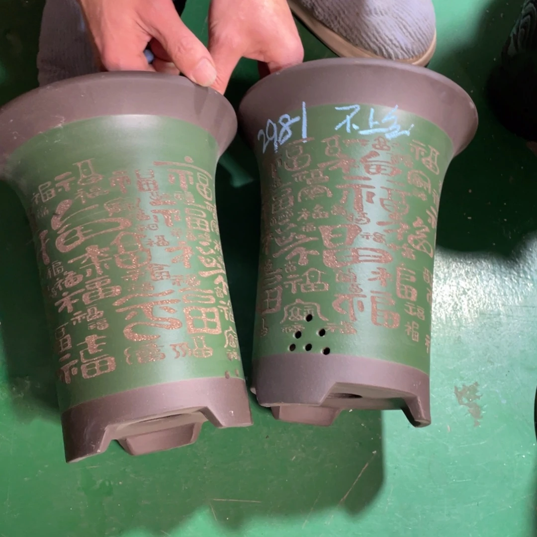 时***时紫砂花盆微瑕大号