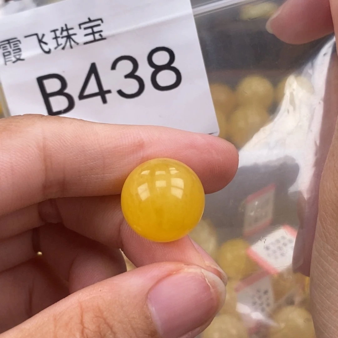 琥珀未镶嵌珠宝奇石16.4