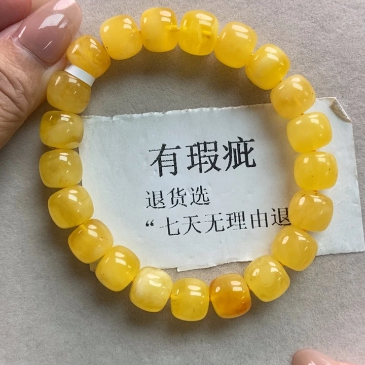 琥珀珠宝奇石未镶嵌9