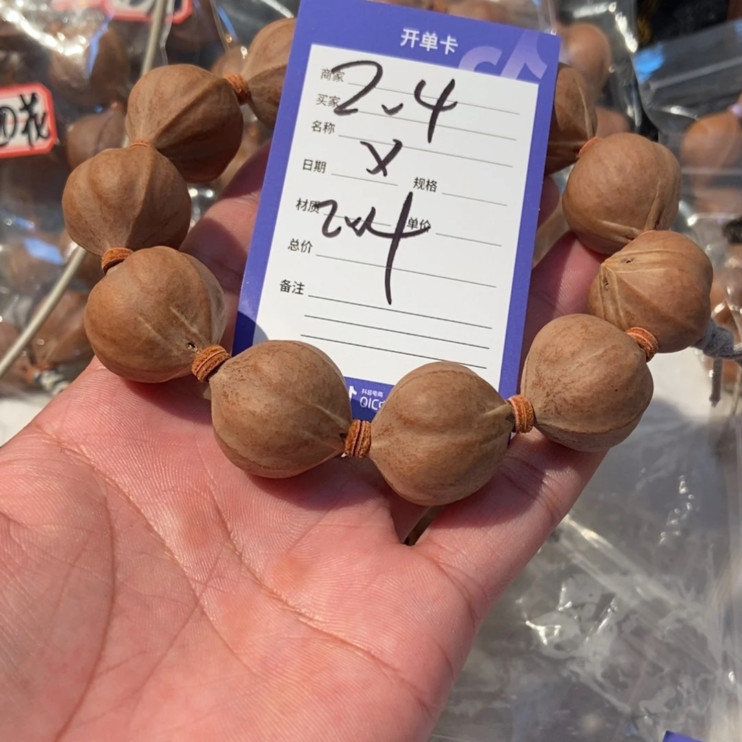 浮***歇橄榄核手串橄榄橄榄