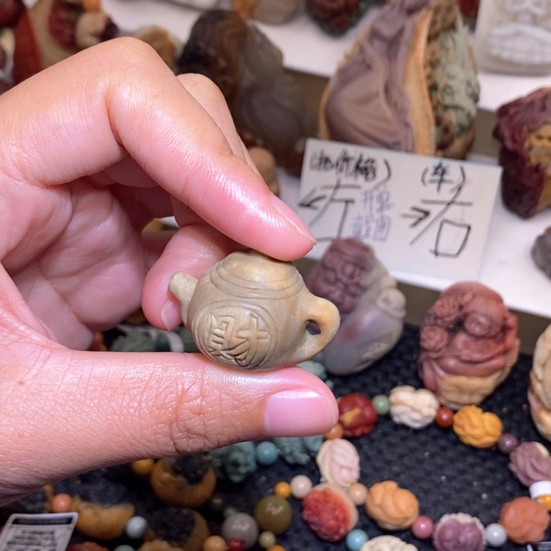 石英质玉（阿拉善玉）未镶嵌手链