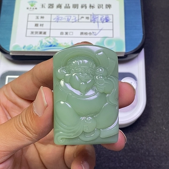 颈饰未镶嵌和田玉