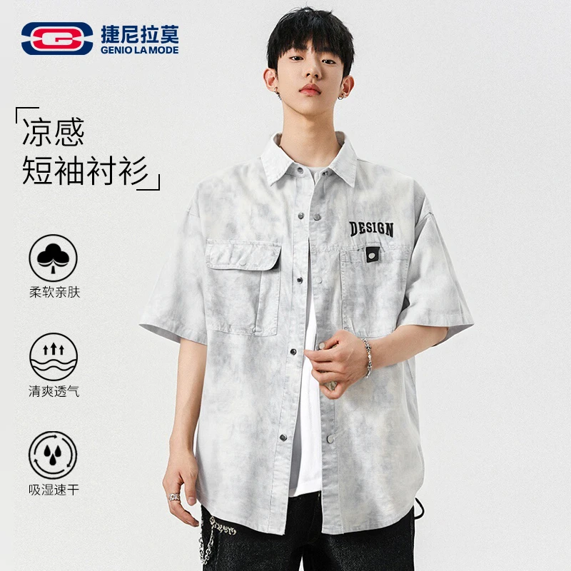 【敖瑞鹏代言】GENIOLAMODE撞色短袖衬衫青年宽松韩版休闲衬衣外套