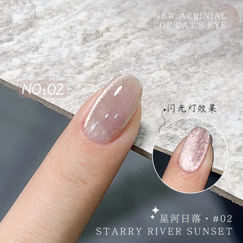 阿聪美甲-美博会宠粉福利12g日落星河02