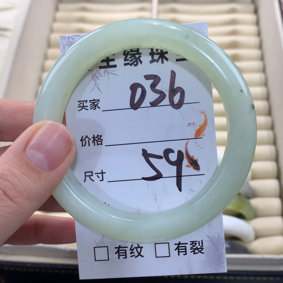 【闪购商品】蛇纹石玉手镯未镶嵌