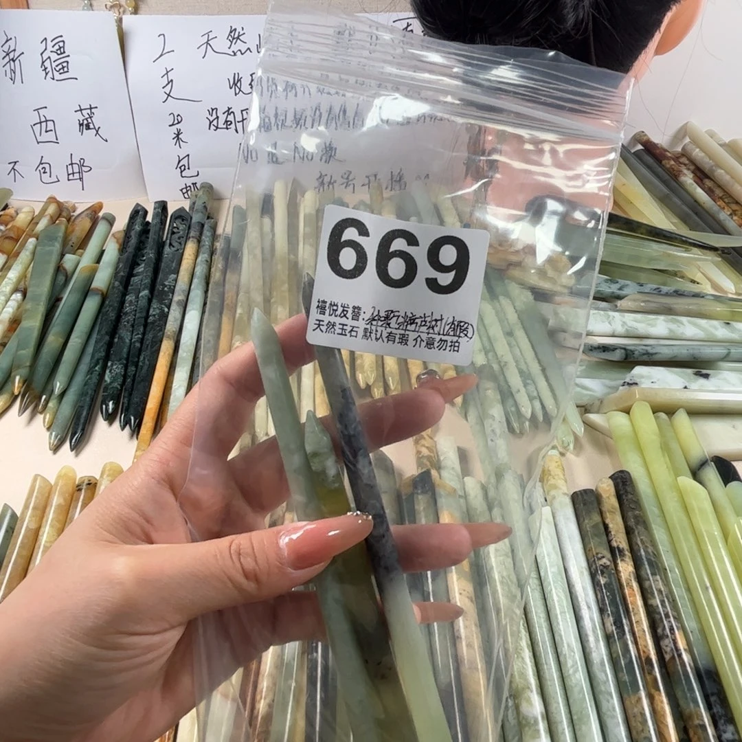 种***树蛇纹石玉未镶嵌发饰