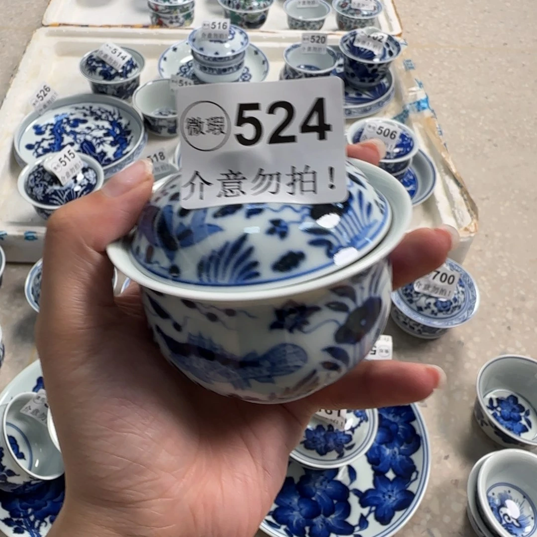 杯微瑕景德镇陶瓷