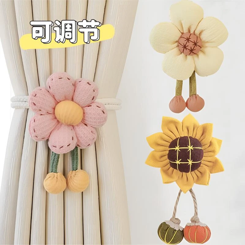 可爱卡通向日葵花朵窗帘绑带窗帘收拢夹绑绳家居好物装饰扎带束带