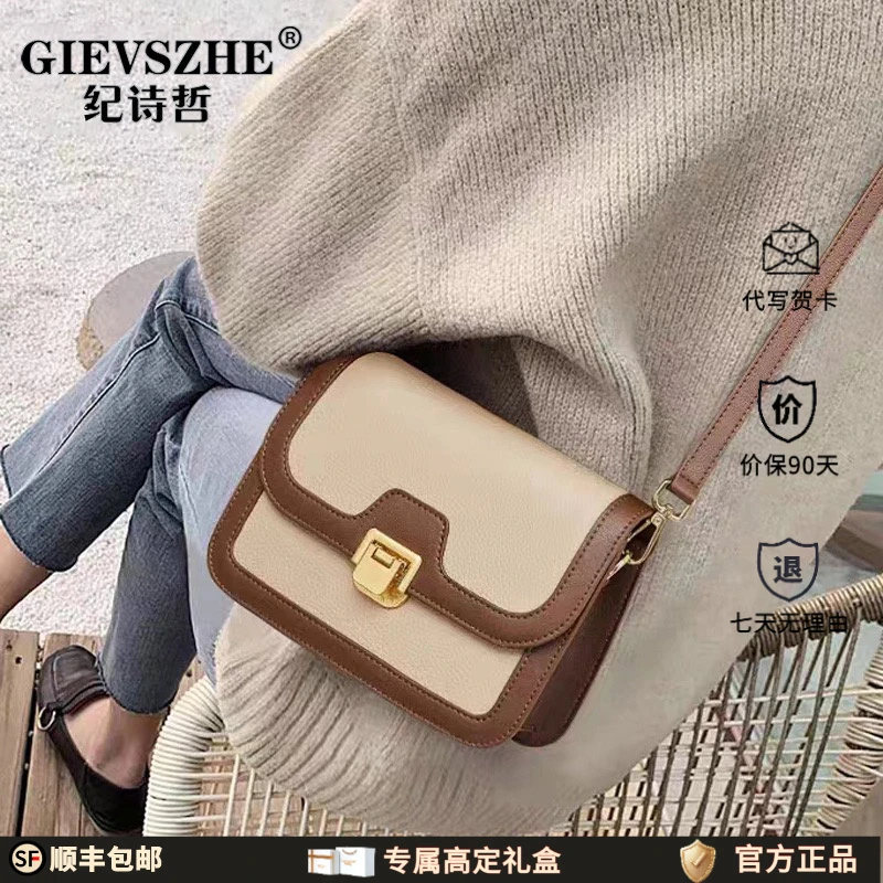 纪诗哲情人节女士包包牛皮单肩包斜跨包简约小方包生日送女友老婆