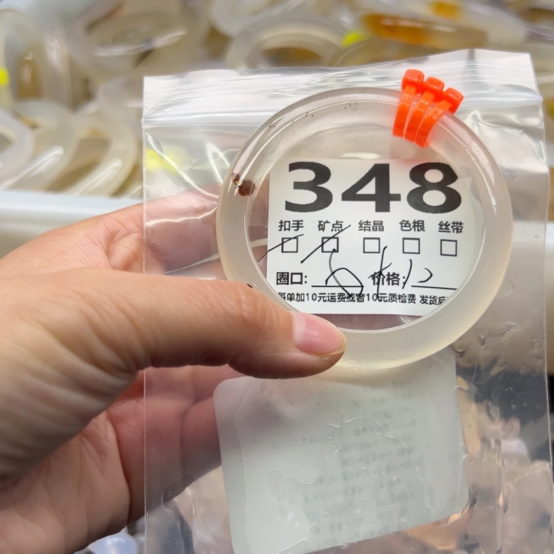 玛瑙/玉髓未镶嵌手镯348