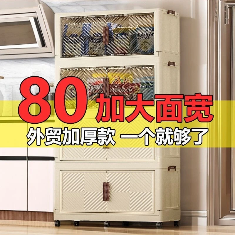 加大号80面宽杂物玩具储物箱儿童衣柜厨房置物架免安装折叠收纳柜