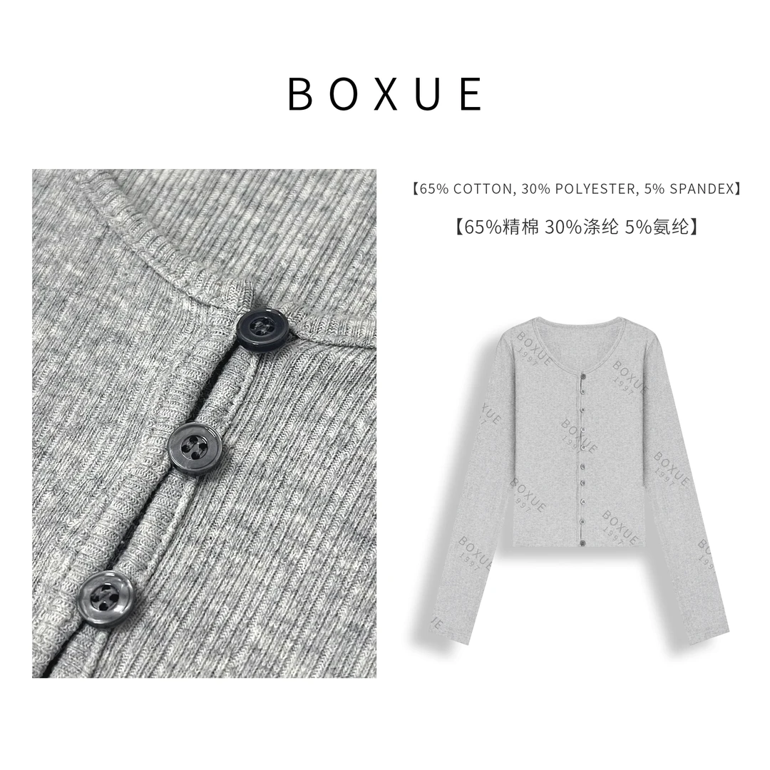 BOXUE‘’香茶‘’2025春季新款高级感轻奢外套#250110W51