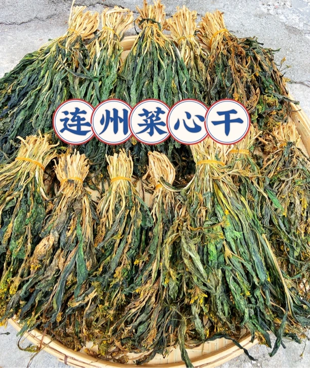 连州菜心梅干菜干干净无沙无硫500g包邮家乡梅菜干
