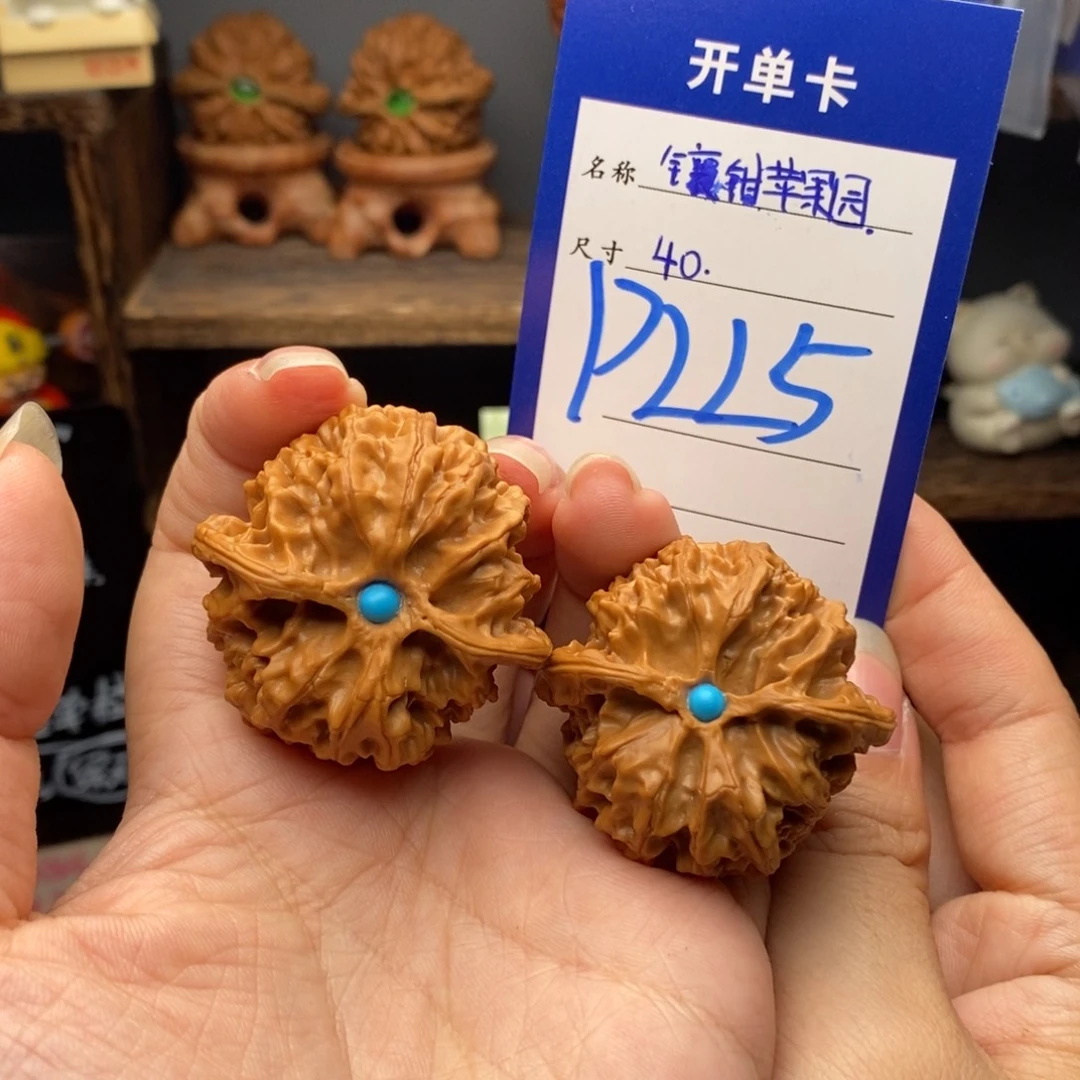 没***）吊坠文玩核桃40镶嵌苹果园225
