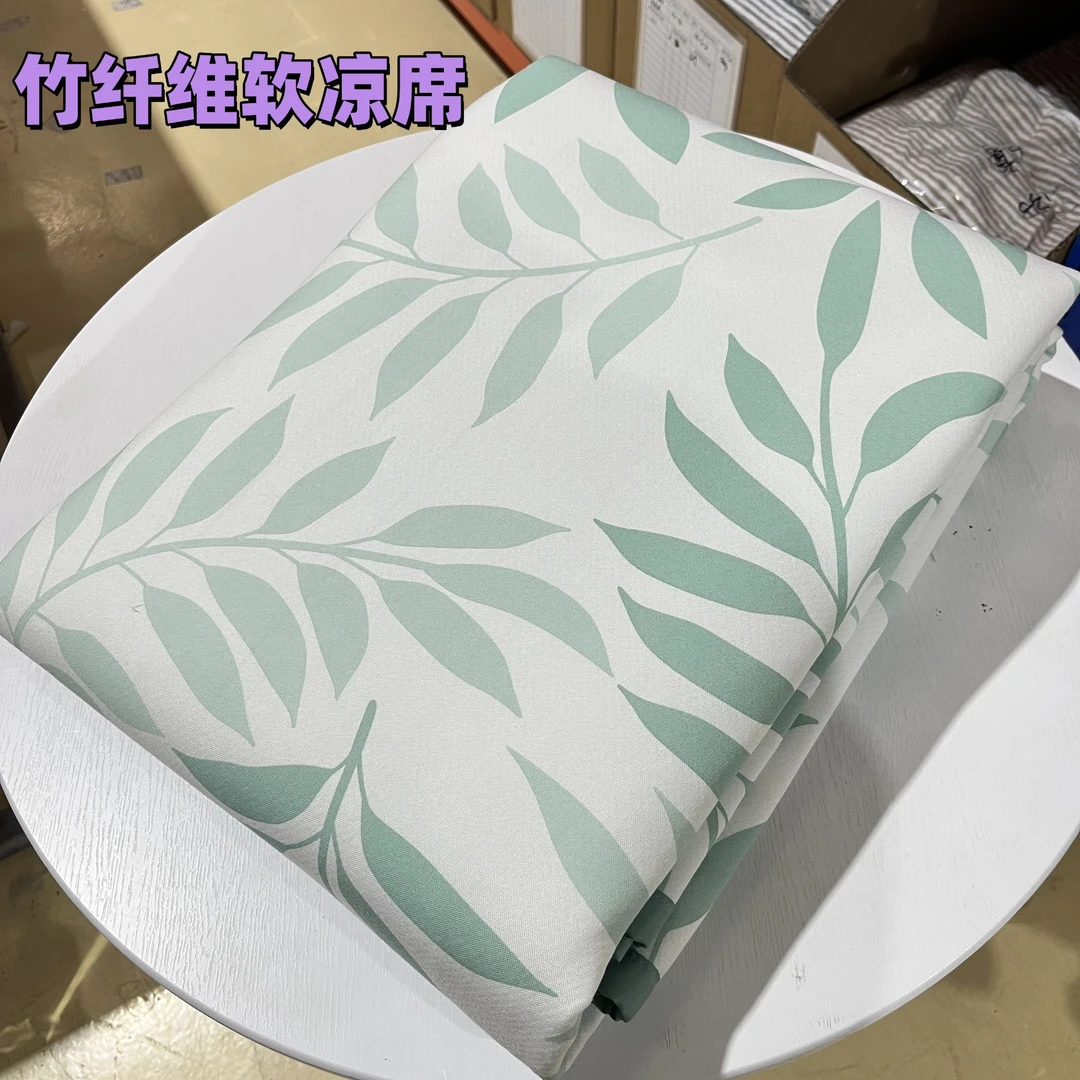 样品处理 A类冰丝竹纤维软凉席可机洗双人床1.8m床防滑可机洗