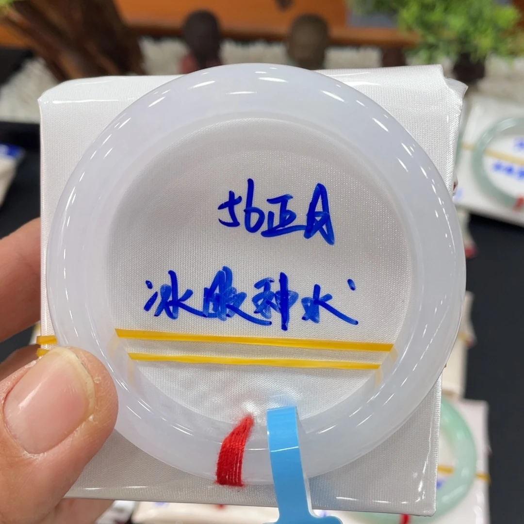 未镶嵌手镯翡翠翡翠