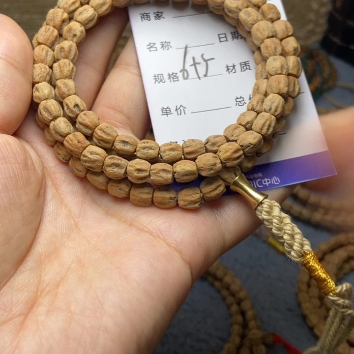 【闪购商品】吊坠柏香籽/百香籽