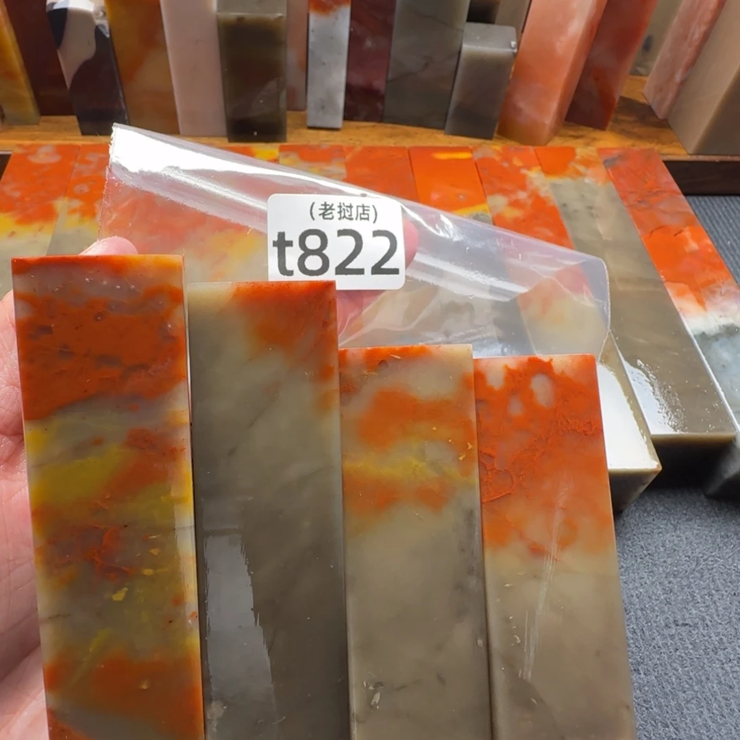 聪***a老挝石老挝石 老挝石