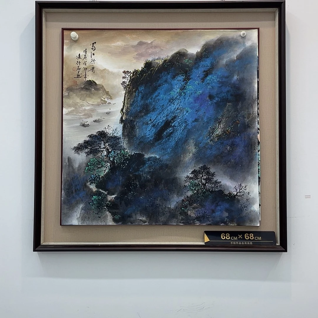 国画凌行志老师手绘精品国画