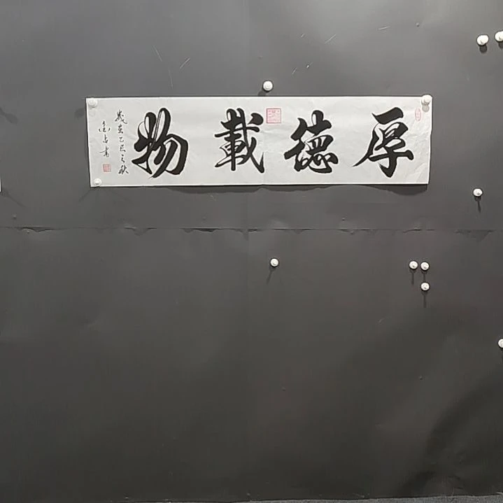 国画书法纯手绘作品等你来结缘