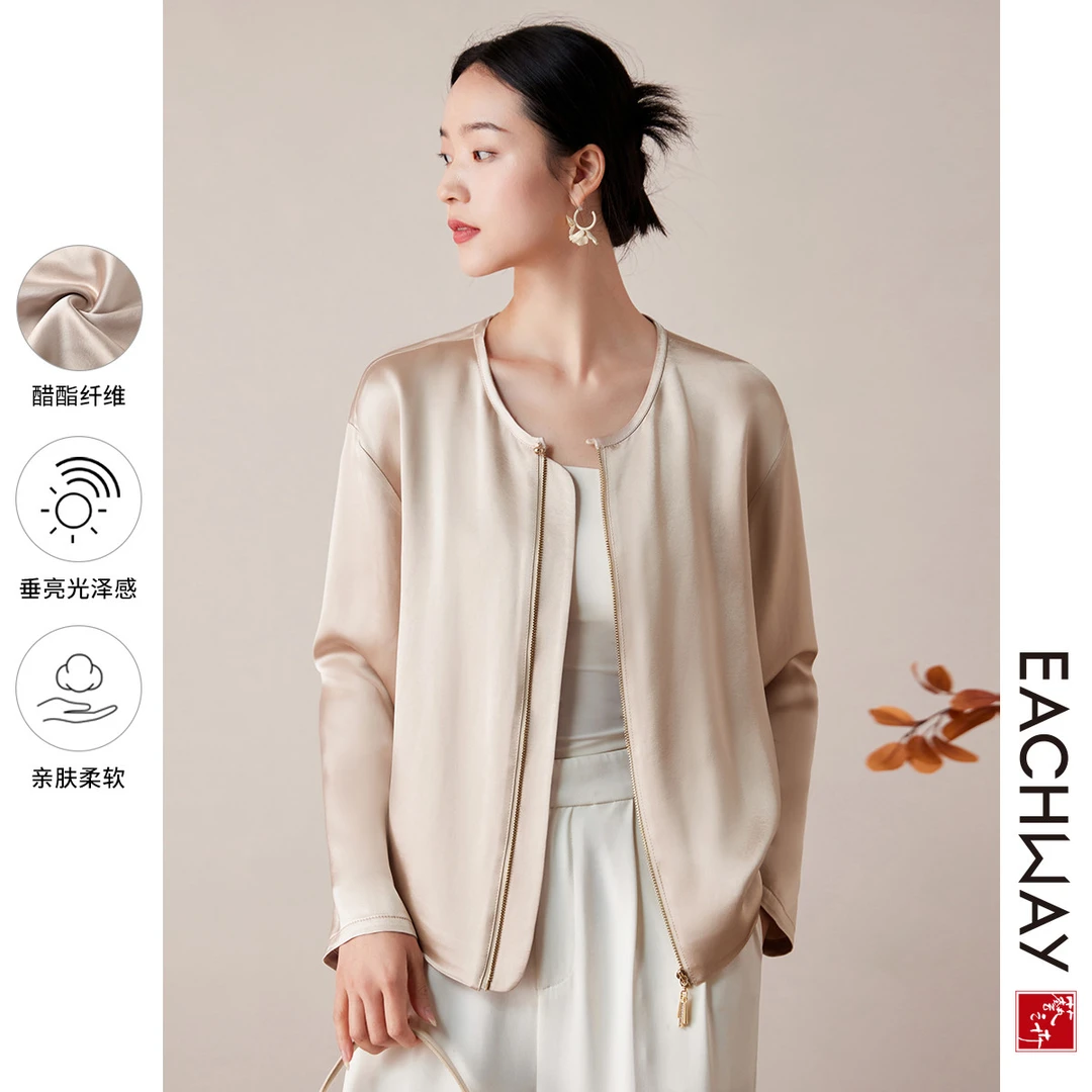 【醋酸缎面高级感】显瘦不挑人轻奢外套2024秋季利落上衣女