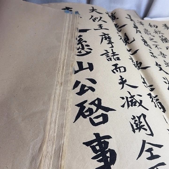 竹纤维深古色46×76的50张
