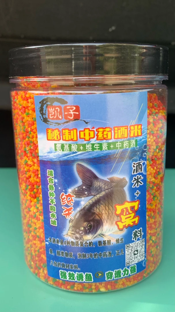 凯子中药酒米手工秘制鲤鱼鲫鱼钓鱼饵料野钓黑坑发酵窝料老人