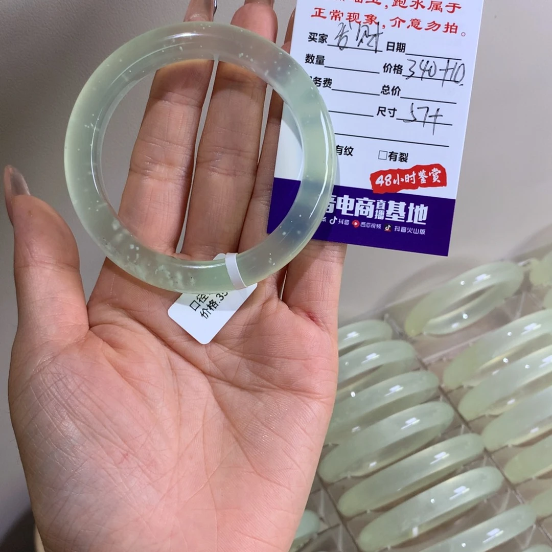 发***版蛇纹石玉未镶嵌手镯