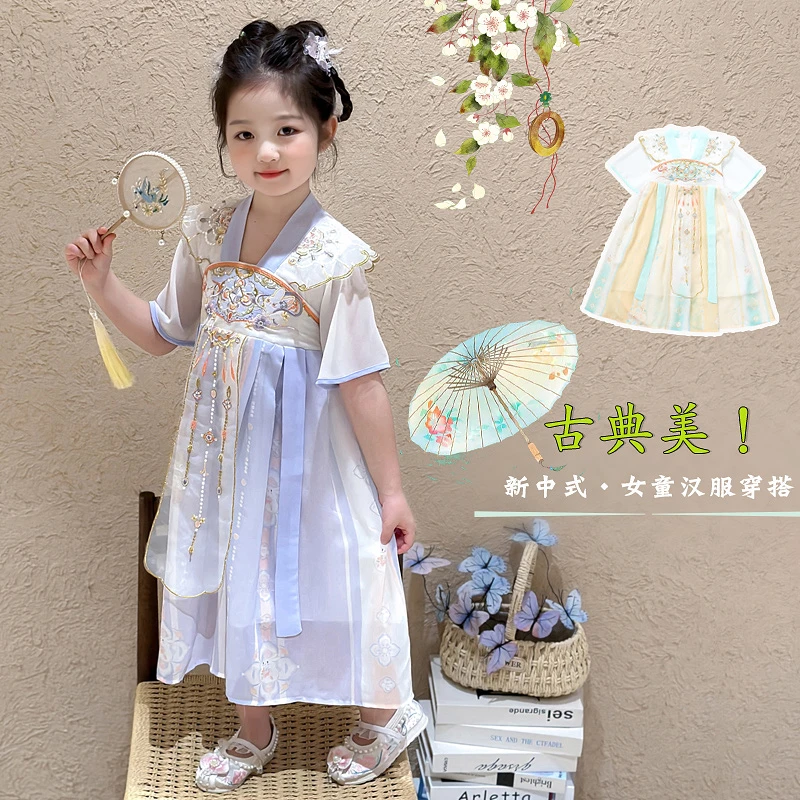 汉服女童2025新款古风连衣裙短袖小女孩国风唐装儿童夏季古装裙子