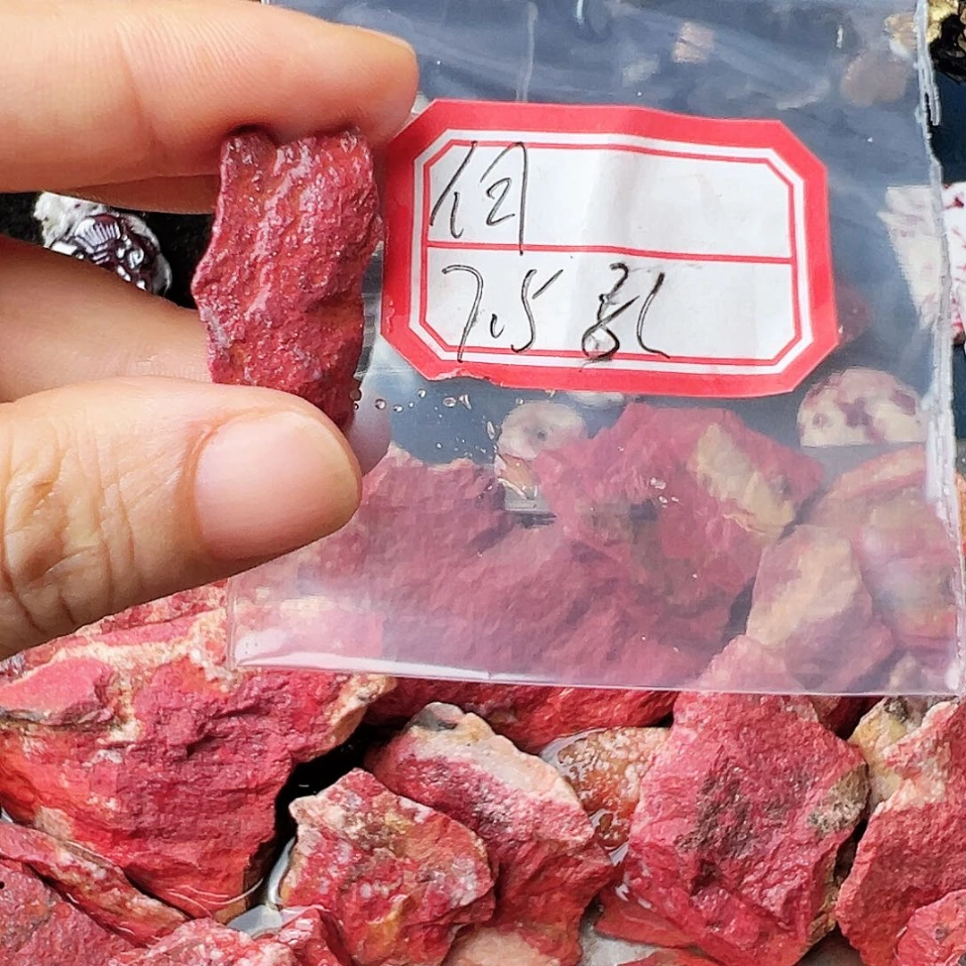 天然辰砂朱砂原石