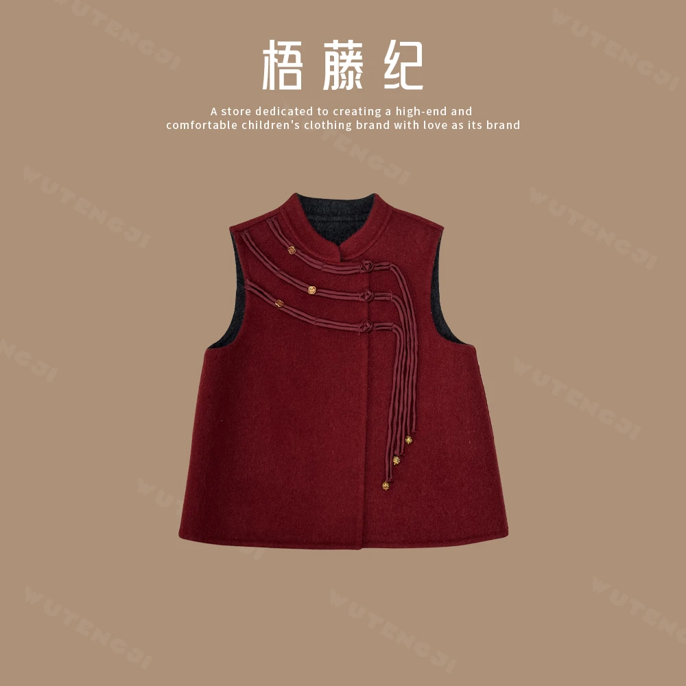 【柔绒】复古中式双面呢马甲女童小众设计感保暖上衣24DN021