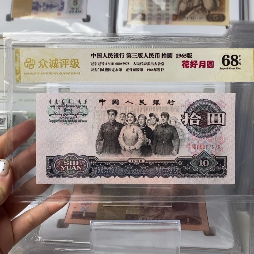 【闪购商品】篮**梦8888888888888888