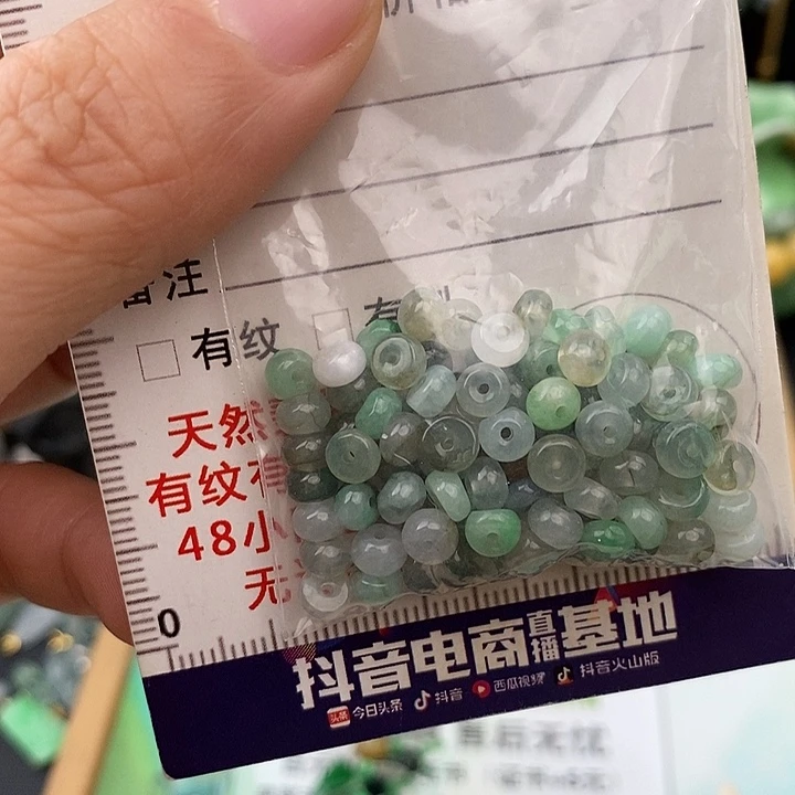 翡翠未镶嵌颈饰珠子有纹裂