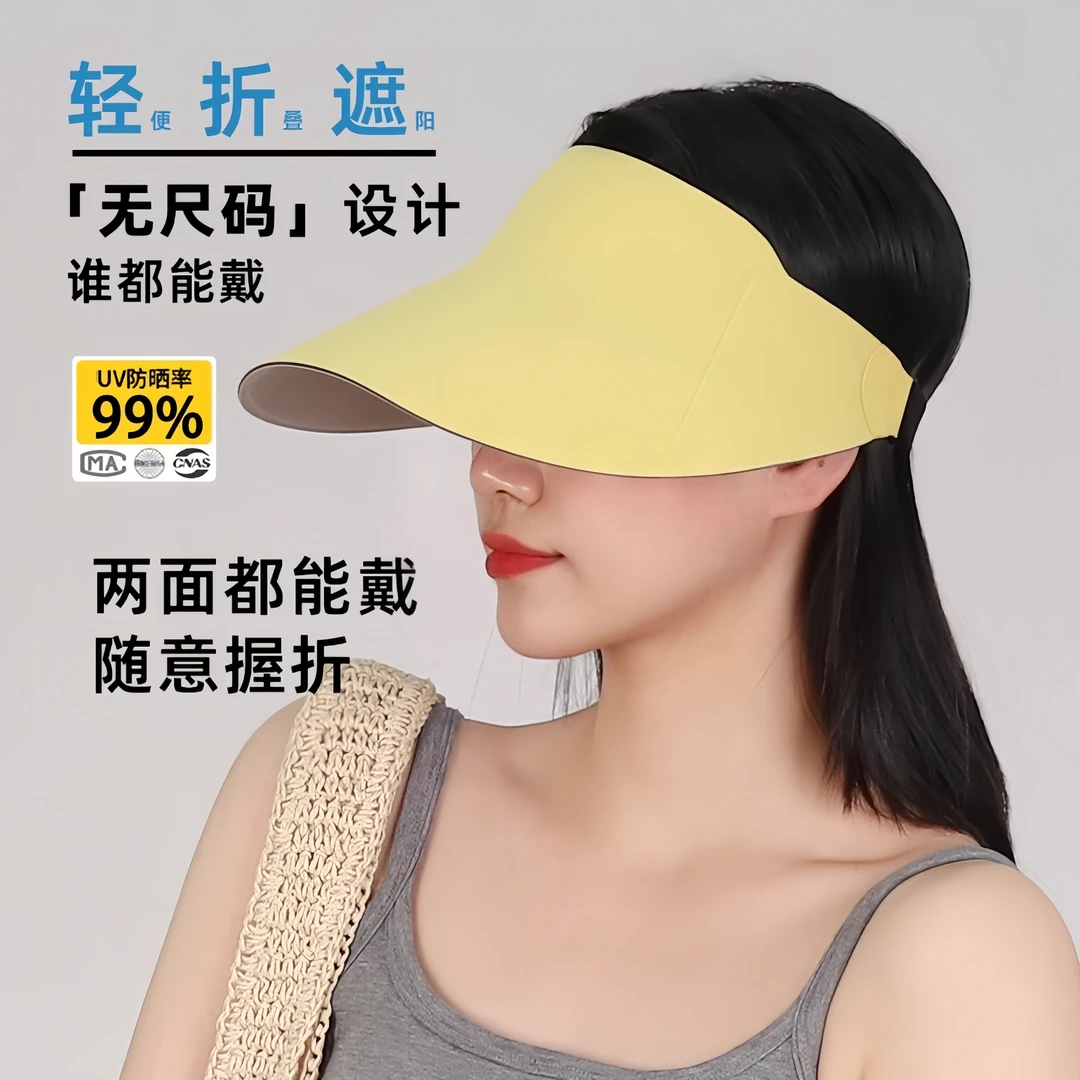 太一2025户外可骑行加大亲子款云朵超轻无痕双面防晒帽显脸小
