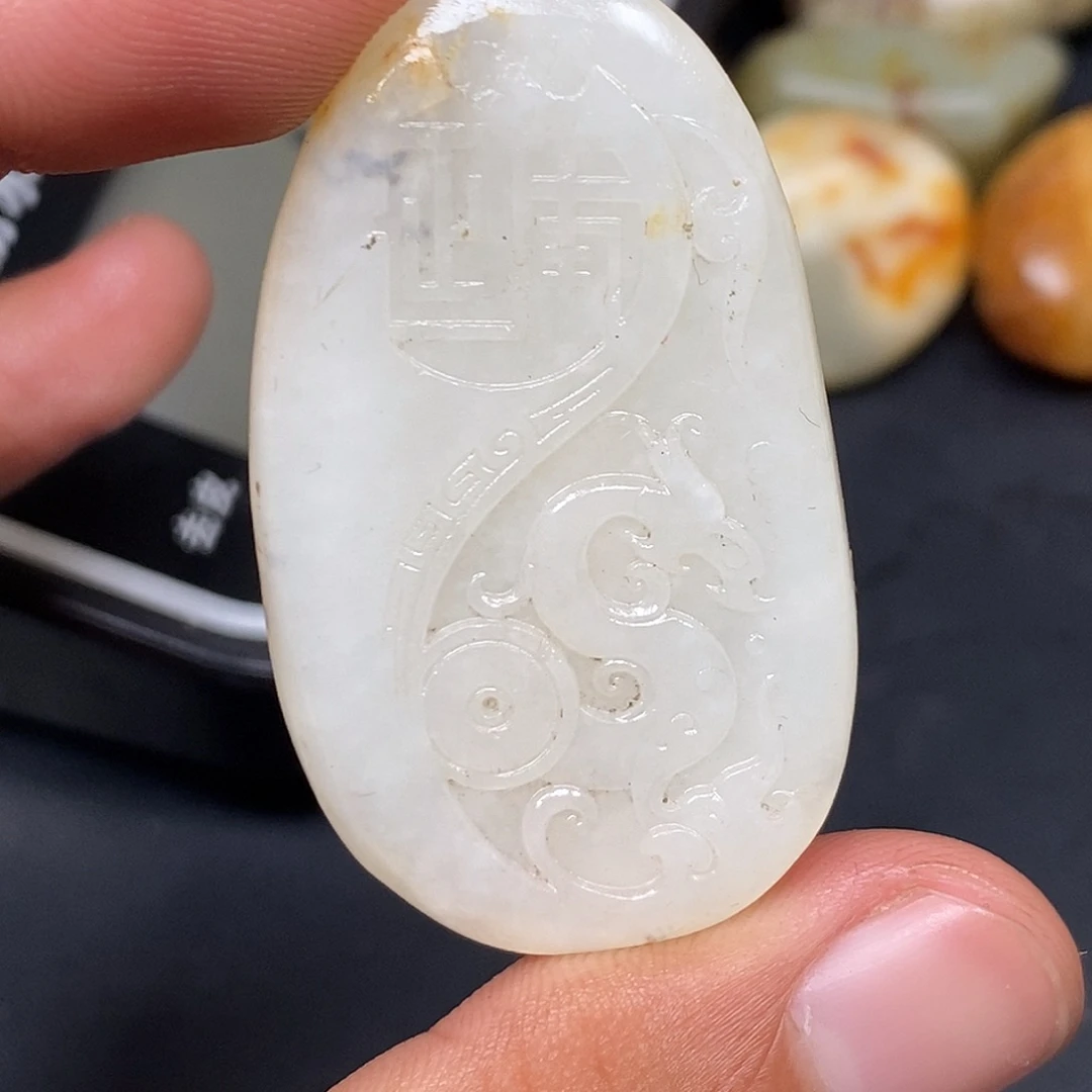 和田玉（糖玉）未镶嵌挂件