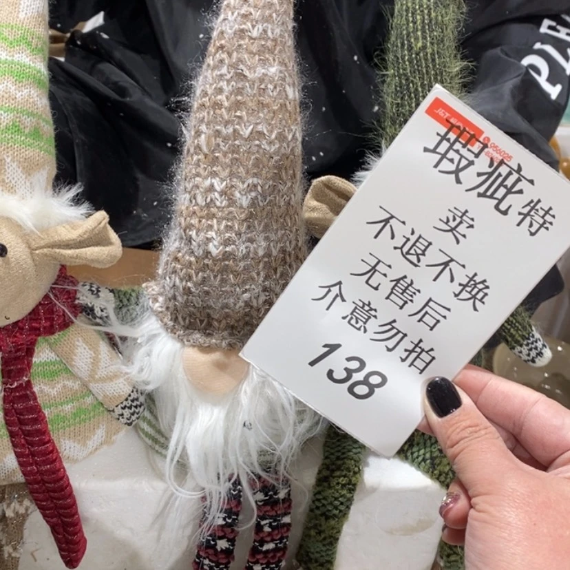 【闪购商品】摆件老****米陶瓷摆件瑕疵特卖