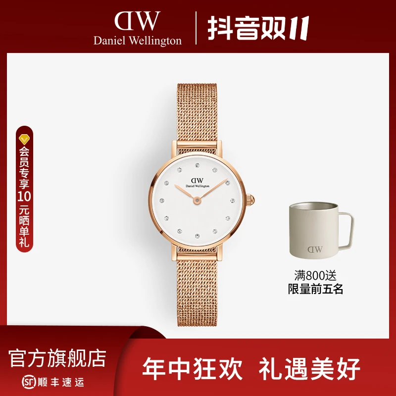 【双11狂欢】dw女表轻奢星辰满天星24/28MM百搭潮流腕表气质手表